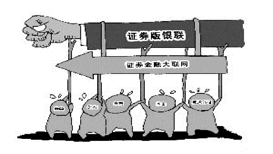 ����2500W��ɡ�֤ȯ����������Ұ��,֧����˾���㸶�������Ϲ���