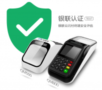 QM500/800רҵ̬ػɨ֧-POS֧տ